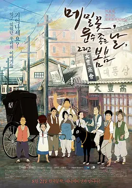 中文字幕国产