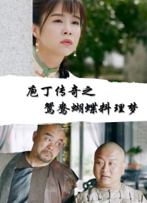 中文字幕国产